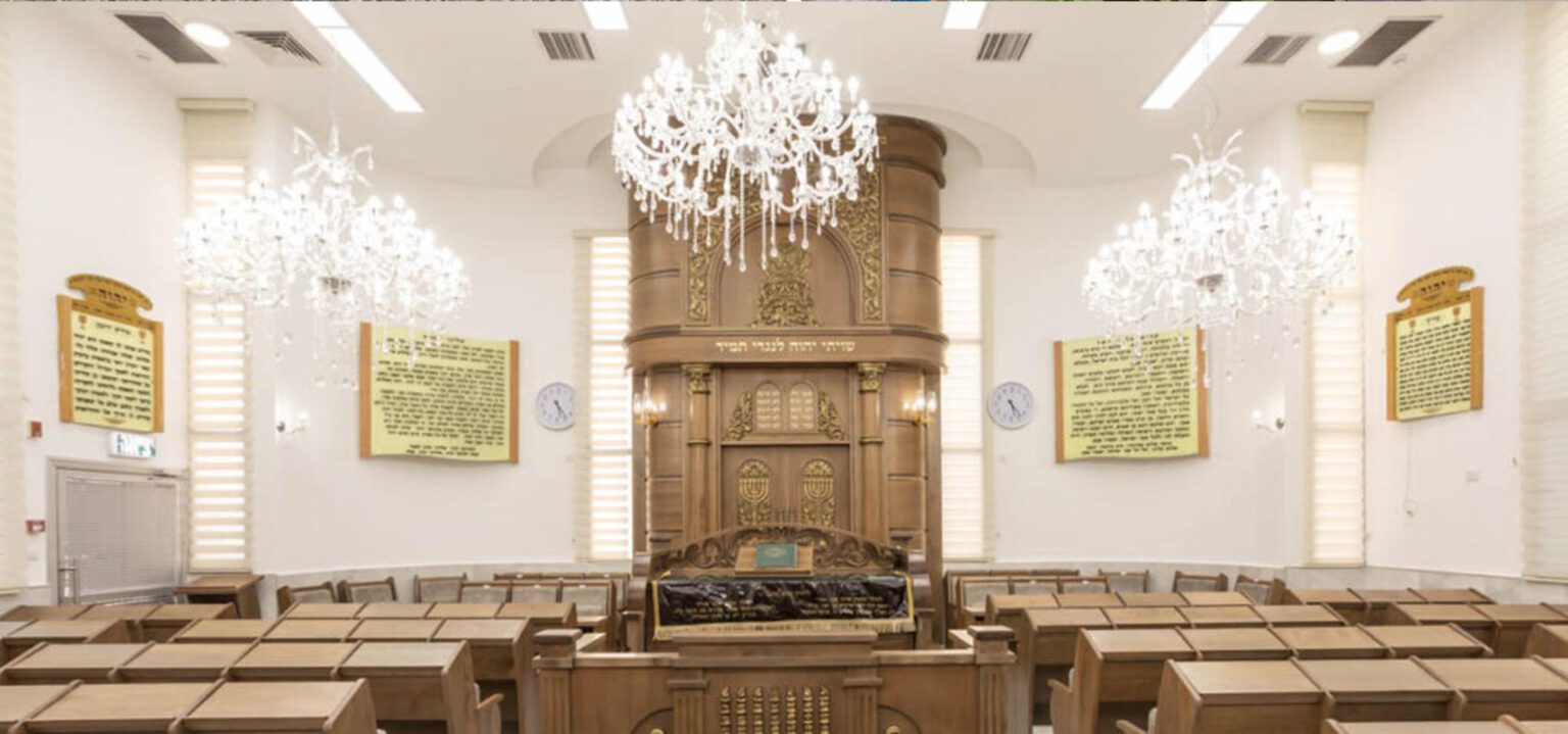 בית הכנסת "רבי עמרם", ראשון לציון